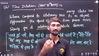 B.SC. SEM.-01|| Postulates OF SPECIAL THEORY OF RELATIVITY सापेक्षता का विशेष सिद्धांत