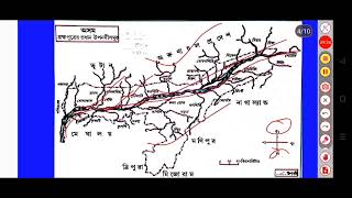 ADRE/SLRC- Assam Geography (Brahmaputra and Barak River).