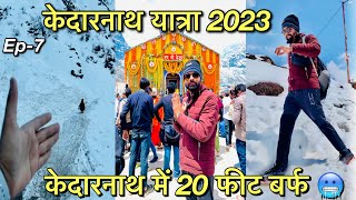 Kedarnath Yatra 2023 | Kedarnath Trek | Char Dham Yatra | Kedarnath Helicopter Booking 2023