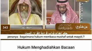 Hukum menghadiahkan bacaan alQuran kepada mayyit (Syaikh Sholeh Fauzan)