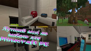 Сегодня я покажу крутой мод на мебель в Minecraft PE