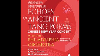 "Echoes of Ancient Tang Poems with the Philadelphia Orchestra - "Program 1