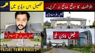 ZM ALL Projects faisal town faisal hills faisal town phase 2 best investment islamabad