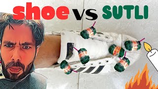 SUTALI VS SHOE 😳😳 shoe strength test !! Sutli experiment !! पूरा उड़ गया 😳