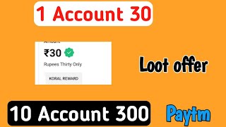 Paytm loot Offer Earn 30 Today Paytm offer Today Offer Paytm Campaign offer Today loot offer today