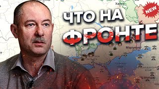 298 день карта война в Украине Настоящая карта боевых действий