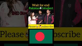 INDIA🇮🇳 Dushman hai ka na Pak🇵🇰 student reaction😱 #shorts