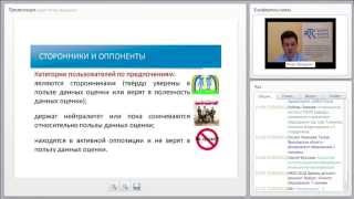 Готовим пресс-релиз по итогам проведения программы оценки учебных достижений