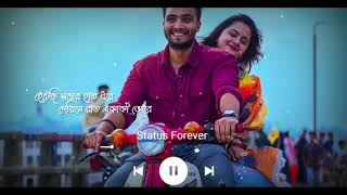 hetechi swapner hath dhore | Bangla WhatsApp status | WhatsApp status | Status Forever | Status