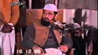 ALLAH se Maafi Mango اللہ سے معافی مانگو -B-