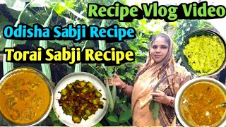 Recipe Vlog Video/Odisha Sabji Recipe/Torai Sabji Recipe/Torai Skin Chatney#fish#ayushicookingvlogs