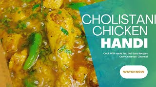 Cholistani Chicken Karahi | Cholistani Handi by cook with rania