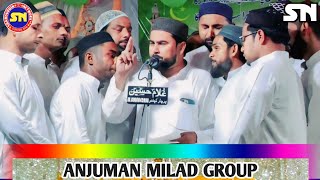 Anjuman Milad Group Naat 2024 | Kiska Qadam Zamin Pe Aya Naya Naya | Natiya Program Katra Mubarakpur