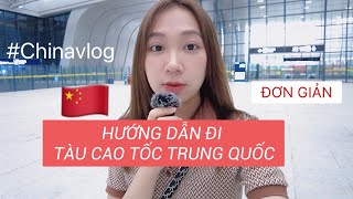 🇨🇳HƯỚNG DẪN ĐI TÀU CAO TỐC Ở TRUNG QUỐC | THỦ TỤC SIÊU ĐƠN GIẢN