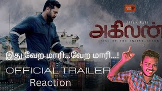 Agilan Official Trailer | Agilan Trailer Reaction | Jayam Ravi | PBS | Night Show #agilantrailer