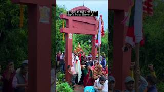 Humare gaun 🙏❤️ || maa Nanda devi || #shortfeed #uttrakhand #chamoli