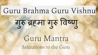 Guru Brahma Guru Vishnu - Salutation to the Guru | Paramahansa Yogananda