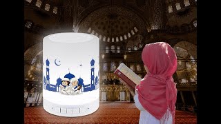 Kids Touch Lamp Quran