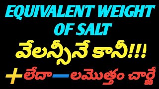 Equivalent Weight of Salt In Telugu || Stoichiometry | Some Basic Concepts of Chemistry | n - Factor