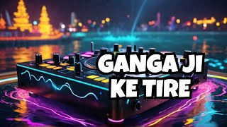 #chhathpuja - Lahar Mare Dhire Dhire Pani Ganga Ji Ke Tire | Aragh Mora Lei Lihin DJ Remix Song