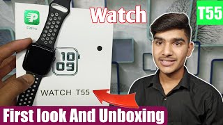 Firpro Watch T55 First look and Unboxing || Smartwatch Unboxing Fuli |??