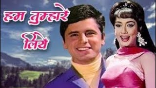 Hum Tumhare Liye] Sanjay Khan _ Sadhana_ Lata Mangeshkar_ Mohammed Rafi _