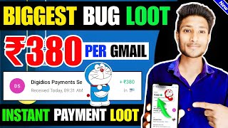 New Earning App Today | ₹460 Free Paytm Cash Earning Apps 2024 | Best Self Earning App 2024