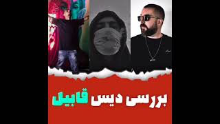 دیس بک پیشرو به ام جی 🔥