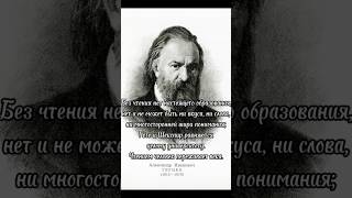 8. Цитаты великих о книгах и чтении (А.И. Герцен) читаем вместе с Петровичем