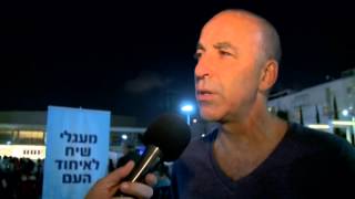 הפער שמקרב - מעגלי שיח למען איחוד העם