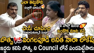 War Words Between Bosta Satyanarayana Nara Lokesh And Vangalapudi Anitha | Friday Culture