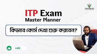 Get Ready to PASS the ITP Exam in JUST 30 Days!