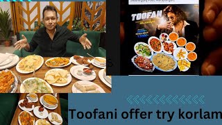 Shakib khan er TOOFAN  খেয়েই ফেললাম।😋#buffet #platter #yummyfood #shakibkhan #toofan