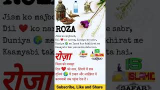 April 17, 2022 Islamic quotes hindi status #ramzan