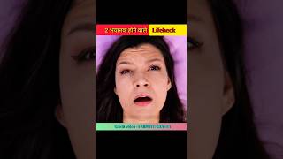 2 बहुत ही जरूरी Life Hacks 🤯|| Life Hacks In Hindi😲🤯 ||#rkdarkfact   #shortsfeed #shorts #lifehacks