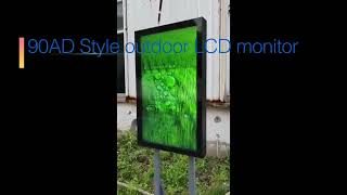 IP65 waterproof LCD outdoor touch screen🌷 90AD Style-ShiningLTD