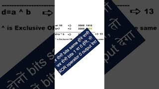 [Hindi] bitwise xor operator in python #shorts #pythontutorial #bintuharwani #bitwiseoperators #oop