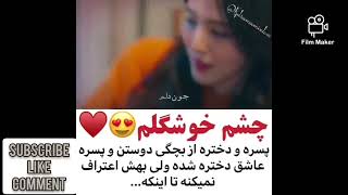 میکس سریال کره ای عاشقانه