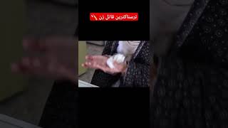 ترسناکترین قاتل سریالی خانم #پرونده_جنایی