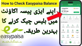 How to Check Easypaisa Account Balance 2024| Easypaisa ka Balance Mobile ma Check Karin ka Tarika