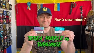 TEREA PURPLE vs TURQUOISE. Тестування та порівняння стіків для IQOS ILUMA