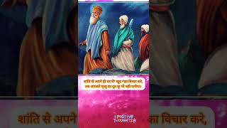 9 June 2023shabad gurbani,#shabad kirtan,#gurbani shabad#,shabad,#new shabad gurbani 2023,#shabad