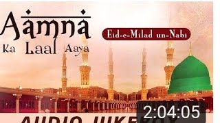 New Milad Title Kalam 2018 - Rabi Ul Awwal #1439(2)