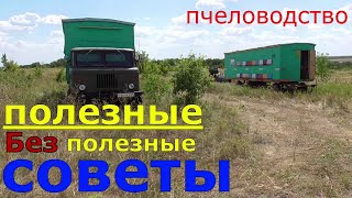 Подсолнух зацветает / Поилки на дверцах / Полезные советы.