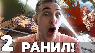 Ранил бога!! | Повесть о конце света | 2 серия | Реакция на аниме