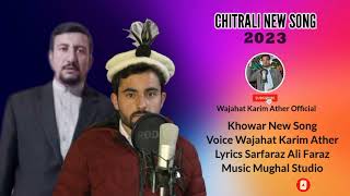 Wajahat Karim Ather Latest Song 2023||Lyrics Sarfaraz Ali Faraz|| Gecha Oraru Haram.