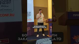 Как мы увозим проекты к заказчикам в защищенные контура #soldoutconf