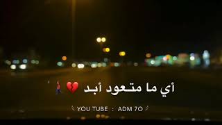 حالـيا أحتاجك 🥺💔 ٰ