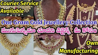 Wholesale one gram Gold Jewellery  with prices || CZ and matt Jewellery || Gutta Pusalu Long Harams