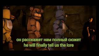 книги про мишку фредди ENG DUB SUB @N-time